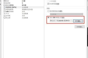 苹果虚拟机U盘安装系统教程（一步步教你使用U盘在苹果虚拟机中安装操作系统）