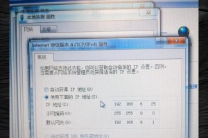 电脑账号密码错误的解决方法（忘记密码或无法设置密码的解决方案）