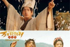 《以万万没想到》电影票房创佳绩（揭秘《以万万没想到》电影票房成功的关键）