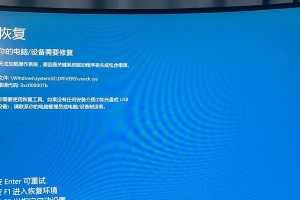 电脑系统错误修复技巧（解决电脑系统错误的实用方法）
