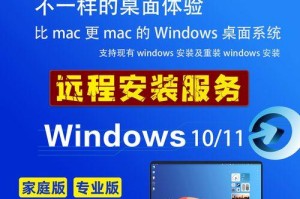 轻松重装Mac系统（高效重装Mac系统，让你的电脑焕然一新）