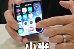 小米MIX2S（小米MIX2S详细配置及性能解析）