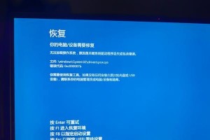 电脑常见错误及解决方法（解决电脑问题，轻松畅游互联网）