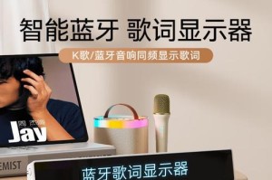 索尼爱立信音质究竟怎么样？（探索索尼爱立信手机音质的优势与特点）