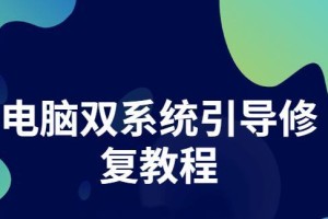 手把手教你如何以戴尔笔记本手动做系统（轻松掌握戴尔笔记本手动系统操作方法）