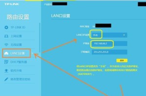 电脑网关设置指南（教你如何正确设置电脑网关，轻松上网）
