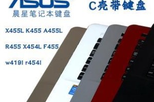 华硕W419LJ电脑性能及用户体验详解（华硕W419LJ电脑性能强劲，用户体验优秀）