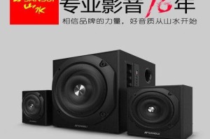 山水GS-6000（畅享细腻画质，尽显品质之选）