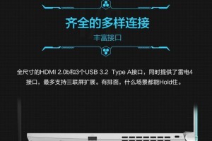 华硕笔记本音效表现如何？（探究华硕笔记本音效质量及用户评价）