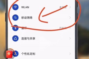 苹果手机流量怎么关,苹果手机流量关闭全攻略