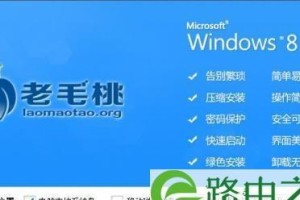 系统教程老毛桃（以老毛桃为引领，提升学习效率，实现个人目标的关键方法）
