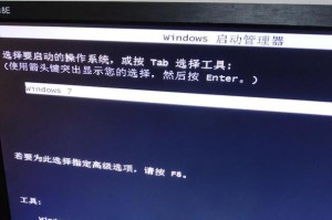 电脑重启提示输入密码错误的解决方法（忘记密码怎么办？密码重置方法和常见问题解答）