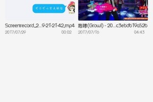 以360f4s打游戏（360f4s游戏性能评测及用户体验调查）