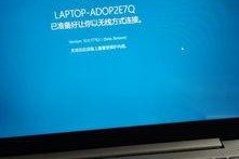 手机怎么投屏笔记本电脑,操作指南一网打尽