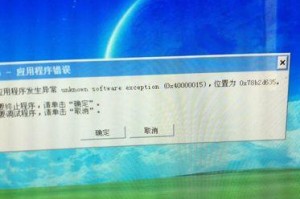 电脑连接显示网页错误解决方法（排除网络问题，修复浏览器设置，解决显示网页错误）