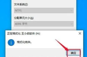 WinPE启动U盘教程（详细步骤和关键技巧，让您快速启动U盘并解决计算机问题）
