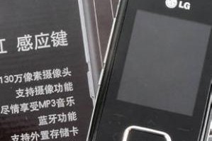 LG手机信号质量如何？（全面评测LG手机信号强度及稳定性）