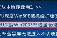 u电脑系统教程（轻松掌握u电脑系统的安装与优化技巧）