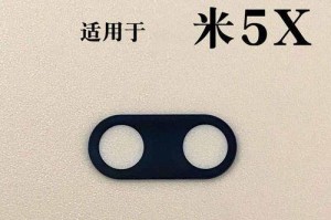 小米5X拍照实力大揭秘（小米5X相机表现如何？一探究竟）