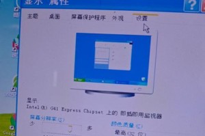 解决电脑安装脚本错误的方法（遇到电脑无法安装脚本时，如何解决安装问题）
