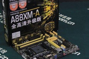 华硕A751拆机教程（拆解华硕A751，了解其内部构造及维修方法，轻松DIY！）