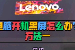 解决电脑显示格式错误的方法（简单有效的修复方法，让你的电脑显示正常如初）
