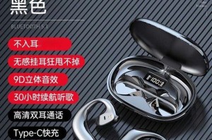 苹果耳机音效如何？（探索苹果耳机的音质表现及用户体验）