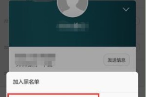 安卓手机通话记录突然丢失怎么办？（解决方法、数据恢复和预防措施）