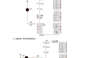 如何画出单片机最小系统图？（从零开始学习单片机系统设计）