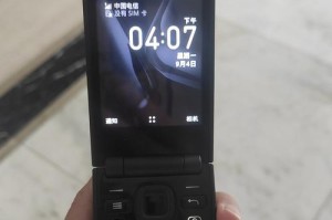 诺基亚1209（了解诺基亚1209的特点与优势）