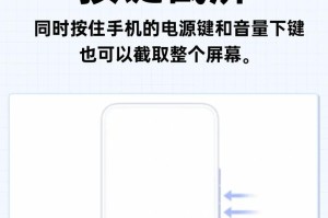 华为手机截屏怎么操作,轻松掌握9种截屏技巧