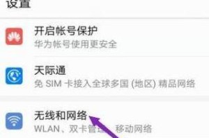 手机WiFi无法上网的解决方法（快速修复手机WiFi无法连接互联网问题的有效方法）