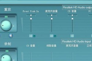 探索如何优化电脑音效效果（提升听觉体验的关键技巧与调整方法）