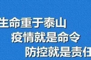 以指联在线（探索互联网医疗的新时代）