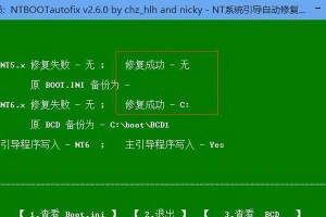 Win10安装XP系统详细教程（让你轻松在Win10上安装XP系统）