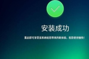 深度安装系统教程（一步一步教你如何成功安装深度操作系统）