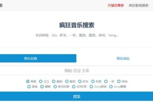 电脑音乐格式错误的原因分析（探究电脑音乐格式错误产生的根源及解决方法）