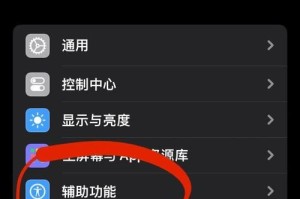 苹果手机怎么调亮,轻松调亮，享受舒适视觉体验