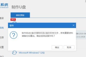 手把手教你重装台式联想电脑系统（简单快速，让你的电脑焕然一新）