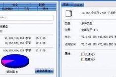 老的移动硬盘怎么分区好,实现数据与系统分离