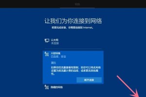 华硕U盘装系统教程——轻松快捷安装系统的详细指南（华硕U盘装系统教程，让你轻松驾驭安装系统的全过程）