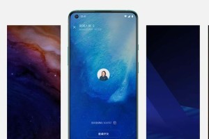 氢OS3.0系统（拥抱未来科技，畅享全新操作界面）