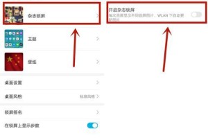 华为手机卡顿严重的解决办法（助你轻松解决华为手机卡顿问题）