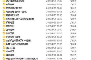 制作优盘系统启动系统安装系统教程（一步步教你制作优盘启动盘，轻松安装系统）