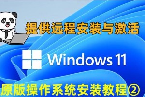 使用U盘安装电脑系统的完全指南（简单易懂的U盘安装电脑系统教程，轻松装机，省心省力！）