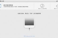 苹果手机怎么备份到电脑上,一步到位的备份攻略