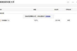 免费万能数据恢复大师,轻松拯救丢失数据，还原美好回忆