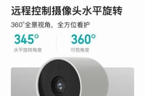 蓝牙音响无法连接电脑解决方案（解决电脑和蓝牙音响连接出错的常见问题）