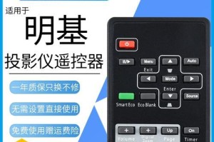 明基514（升级你的视觉体验，探索明基514的先进功能与画质）