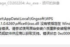 电脑硬盘分类文件错误的解决方法（解决电脑硬盘分类文件错误的有效措施）